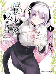 食物链角色介绍苏离资料